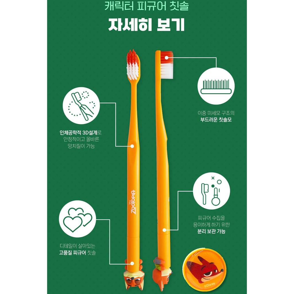 Marvel Black Panther Figur Zahnbürstenhalter+Magnet-Set