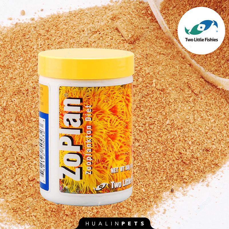 US Two Small Fish Coral Nourishing Agent: Phytoplankton, Zooplankton, LPS & SPS Coral Food with Amino Acids and Coral Snow