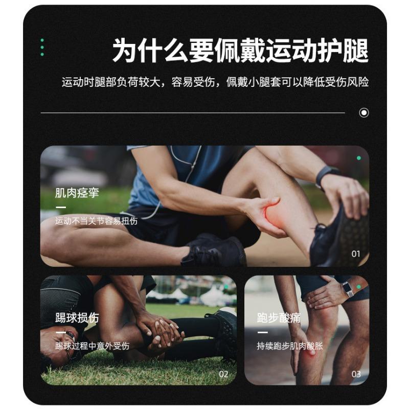 Thickened Anti Collision Sports Calf Protector Outdoor Running Football Basketball Breathable Protection Brace