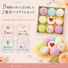 MIYI Bath Gift Birthday Day Fragrance Carbonated Bath Bath Bath Gift Box for Respect for the Aged White Christmas Gift Box Included Bombs, 9-Piece