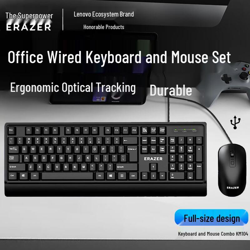 

Lenovo KM104 Wired Keyboard & Mouse Combo