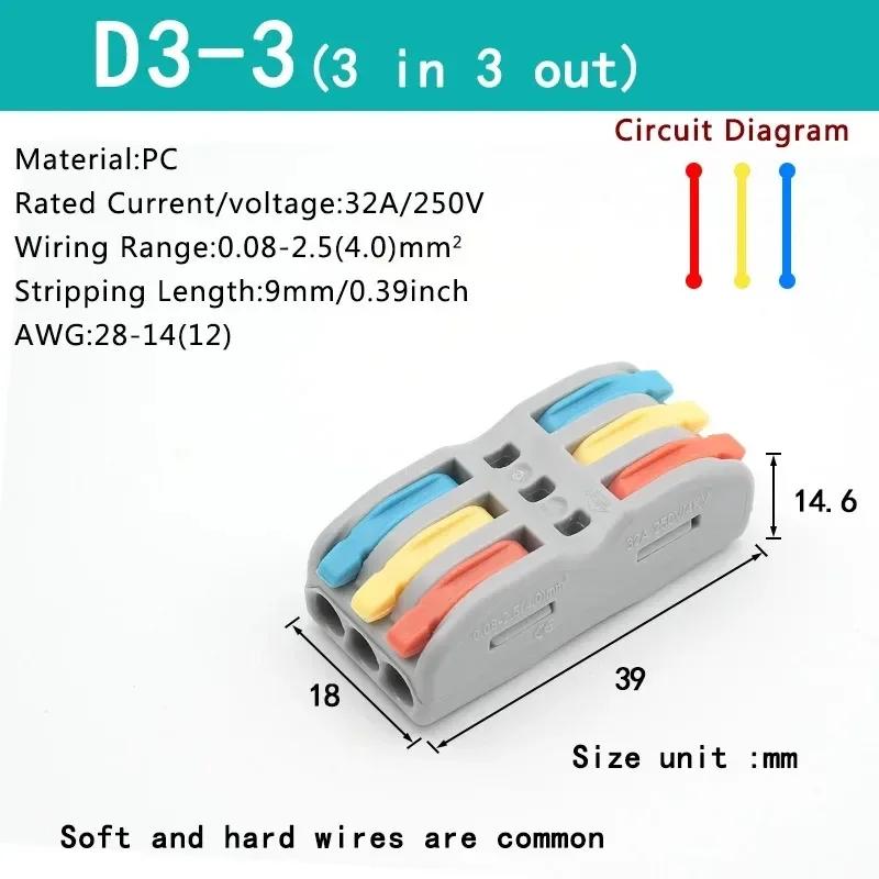 10PCS Type Out Connector Wiring Terminal Quick PCT Lamp Wire Connector Parallel Wire Junction Box Wire Divider Multi-style Press