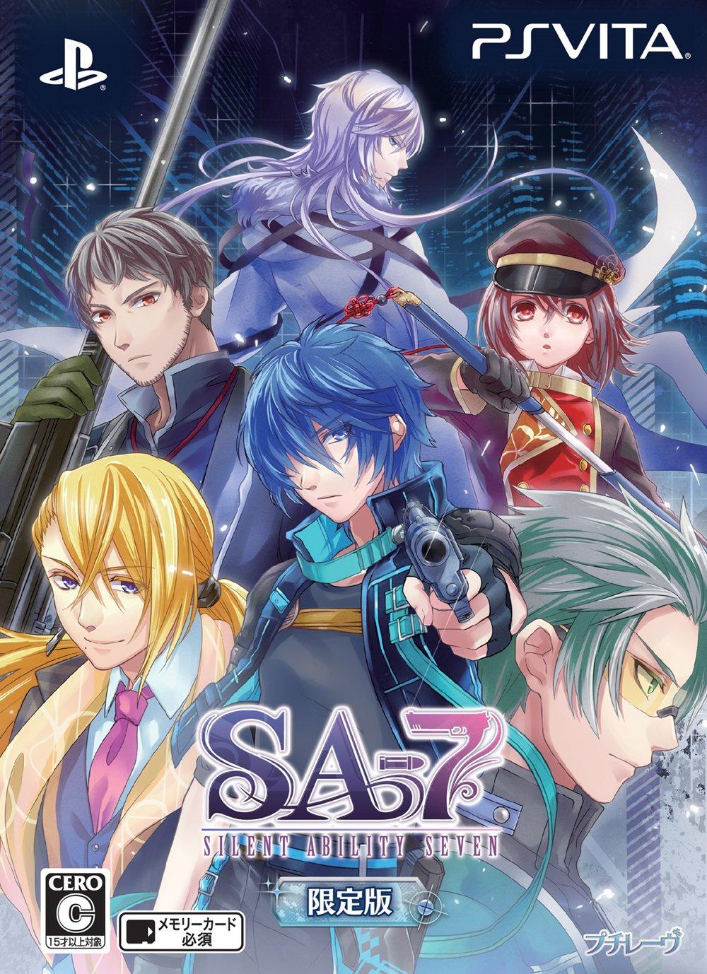 

SA7 ABILITY Limited Edition PSVita -SILENT SEVEN- -