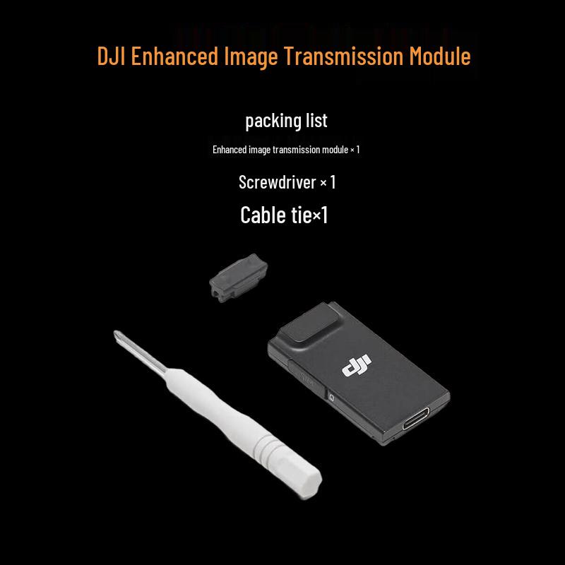 DJI Enhanced Image Transmission Module (CN version)