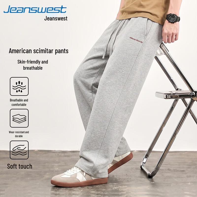 Jeanswest Men's 2026 Autumn Heavyweight Relaxed Straight Wide Leg Casual Pants