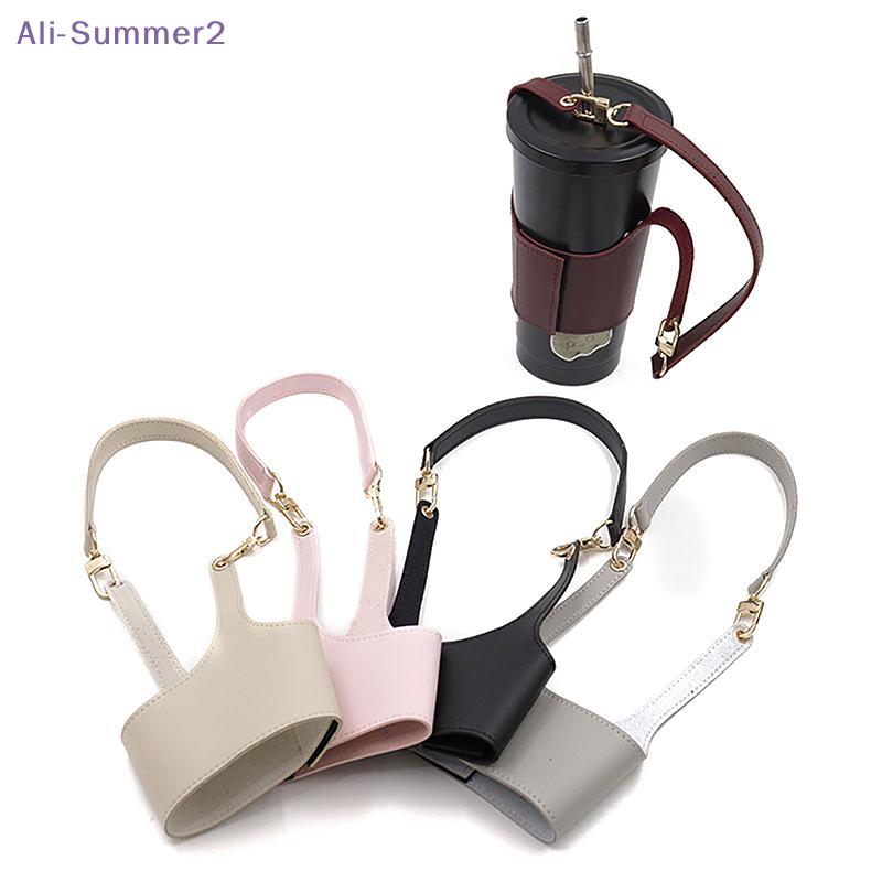 {MXX} Leather Cup Cover Pouch Portable Water Bottle Sleeve Bag Leather Carrying Strap Insulating Cups Milk Tea Coffee Cups