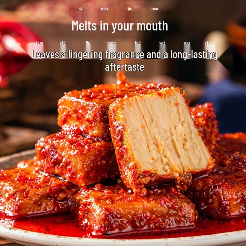 Dianyuan Mouding Oiled Fermented Bean Curd