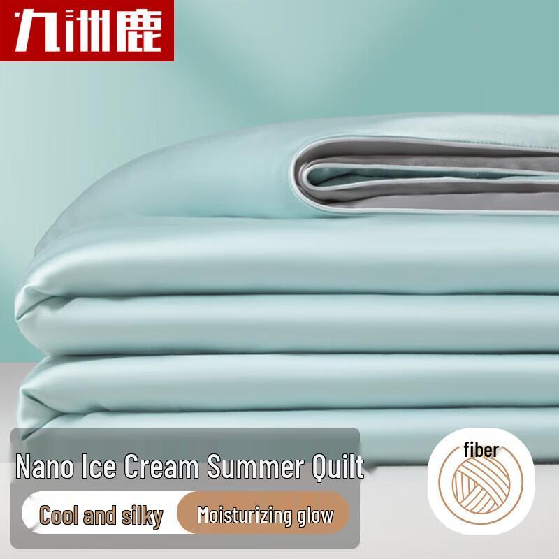 

Jiuzhulu Washable Ice Silk Cool Quilt