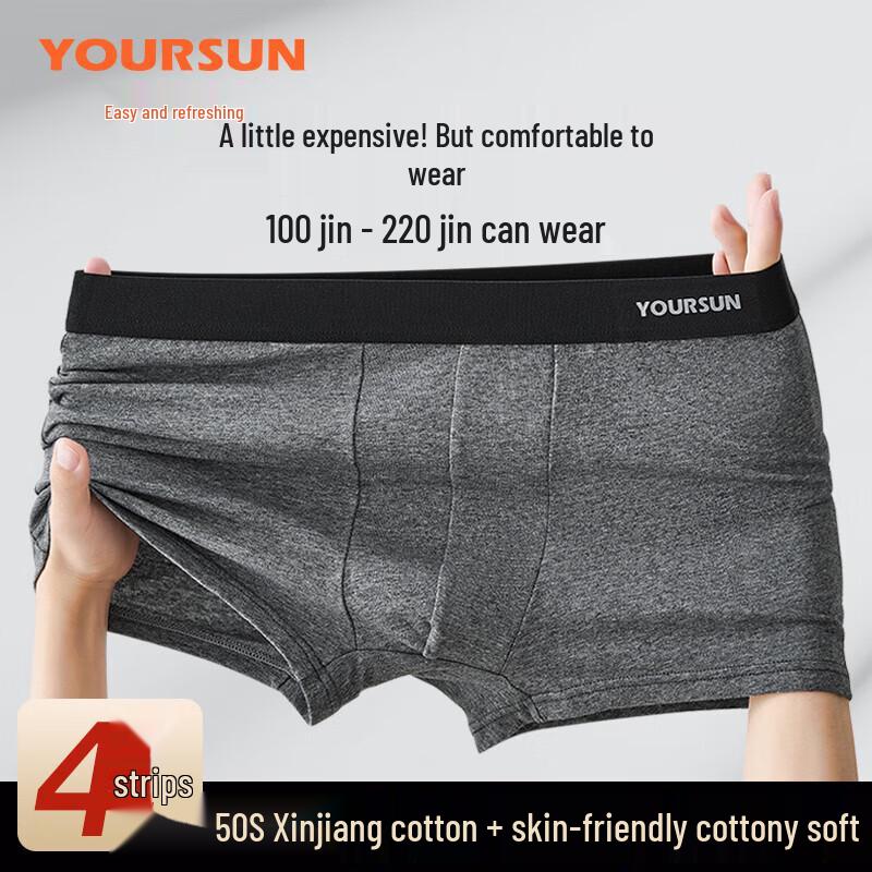 Yiershuang Men's Cotton Boxer Briefs 4-Pack