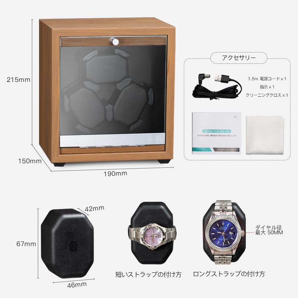 Winding Watch Automatic Watch Winding Made In Mabuchi Automatic Watch Watch Storage LED 4 3 Windings Machine, Winder, Machine, Japan, Motor, Winder,