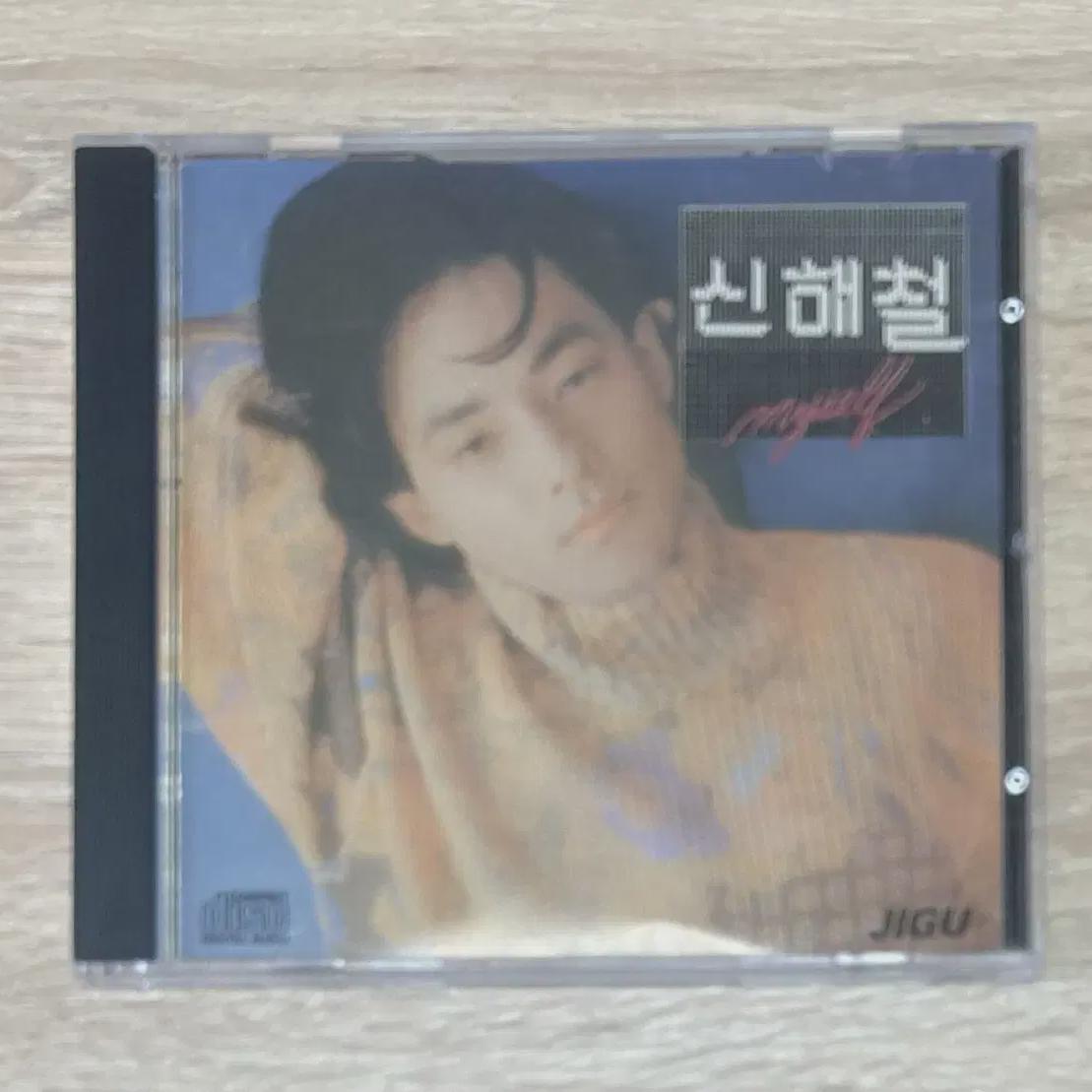 

Шинхэ-чхоль Vol. 2 Myself Cd На Продажу