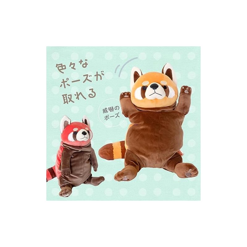 Shinada Global Mochi Series Mochilessa Gold Brown (Large) 22 x 22 x 30 cm Plush Toy Red Panda Animal MORS-0350GB