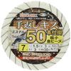 Gamakatsu 50 Hand-back Kisses Tiny Gold Beads N153 7-1.5. 45977-7-1.5-07