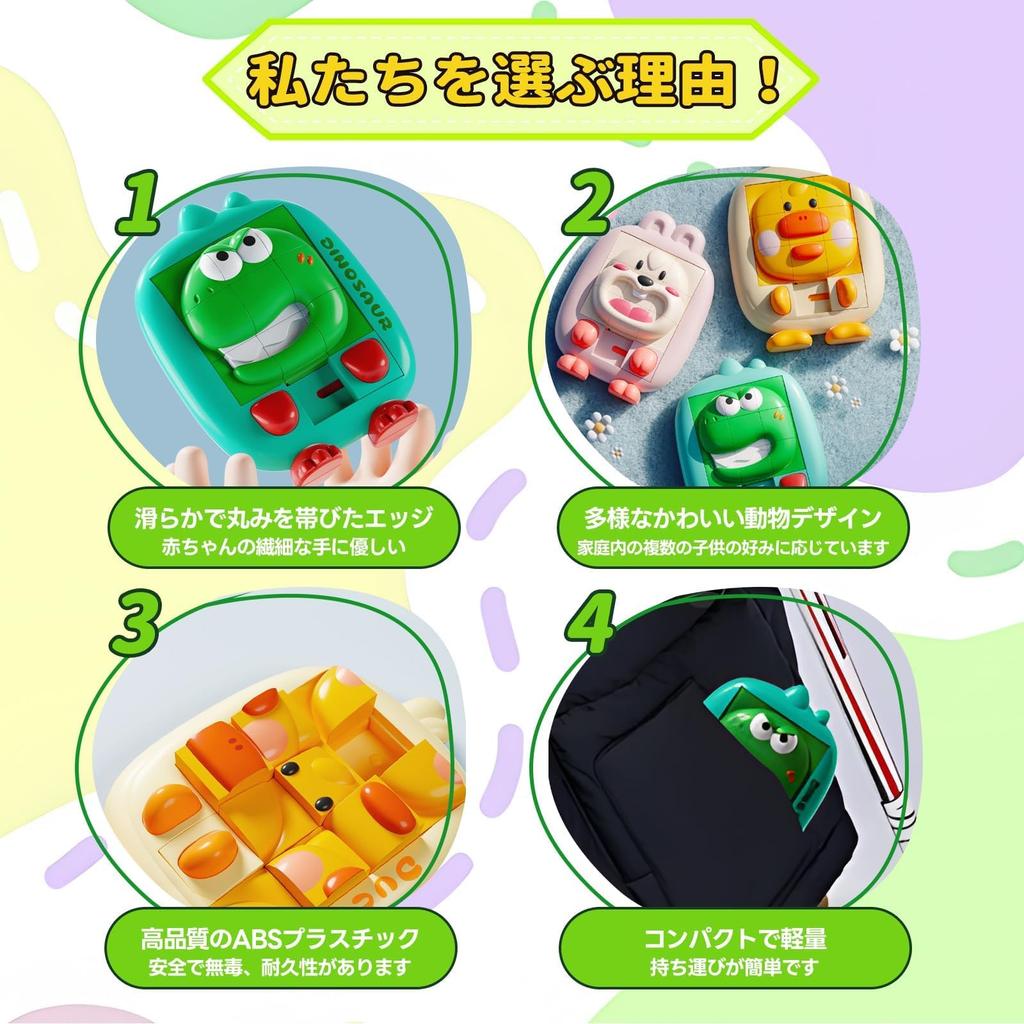 Opard Educational Toys for 2, 3, 4, and 5 Year Olds, Birthday Gift for Girls and Boys, 3-Year-Old Toys, Fidget Toys, Montessori Slide Puzzles, Kids