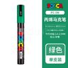 Uni Posca PC-1M 3M 5M marker pen, acrylic paint acrylic paint pen full color markers art supplies stationery painting graffiti