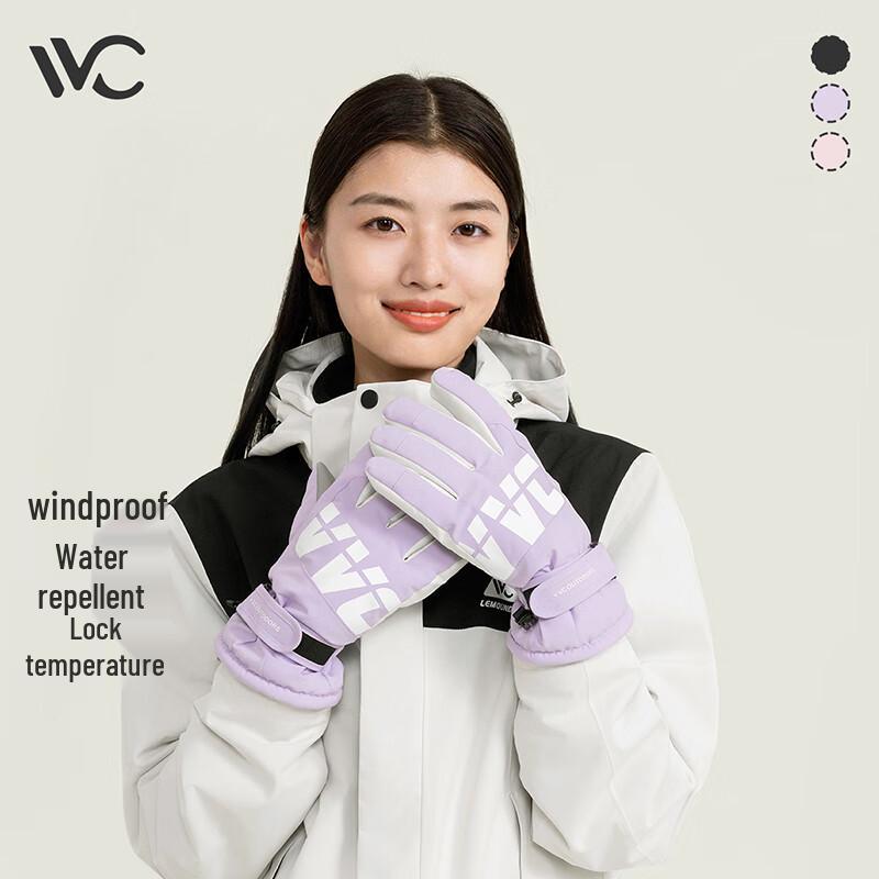 VVC Winter Ski Gloves