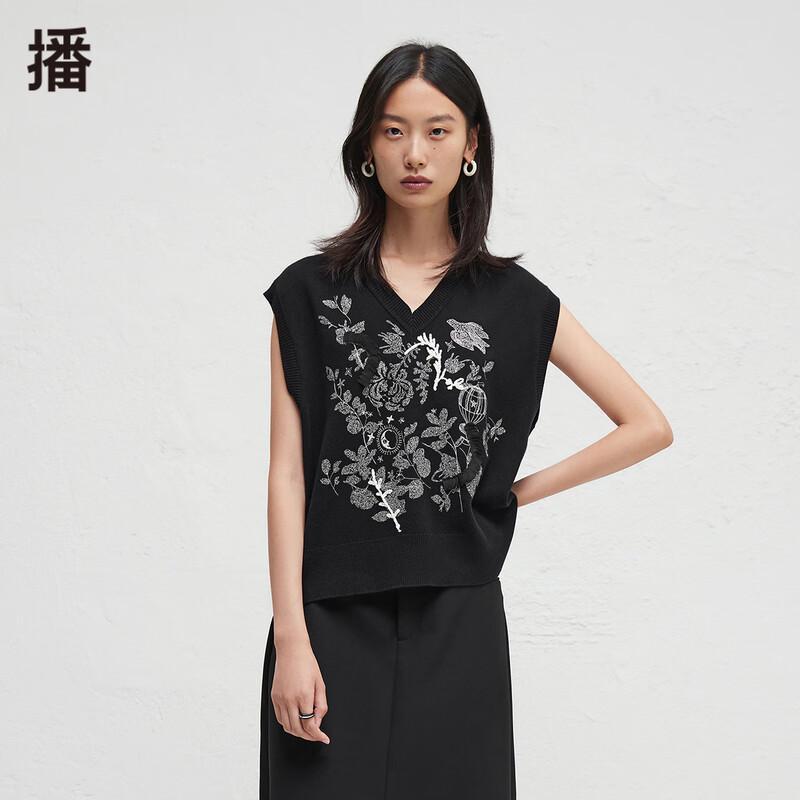 Broadcast Autumn V-Neck Layered Vest