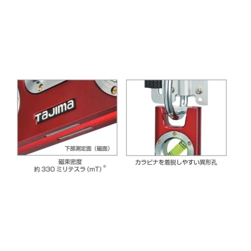 TAJIMA Mobile Level, 160mm, Red, ML-160