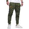 Men's Casual Activewear Relaxed Fit Drawstring Cuffed Athletic Pants