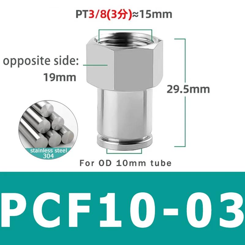 Pneumatic Connector 304 Stainless Steel PCF 1/8” 1/4” 3/8” 1/2” BSP Internal Thread Pneumatic Hose Air Pipe Quick Fitting