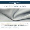 LOFTY Luxury Organic Natural Envelope Soft to the Silky Luxury Includes Made in Japan Solid Pillowcase, Materials, 100% Cotton, Style, All-Season,