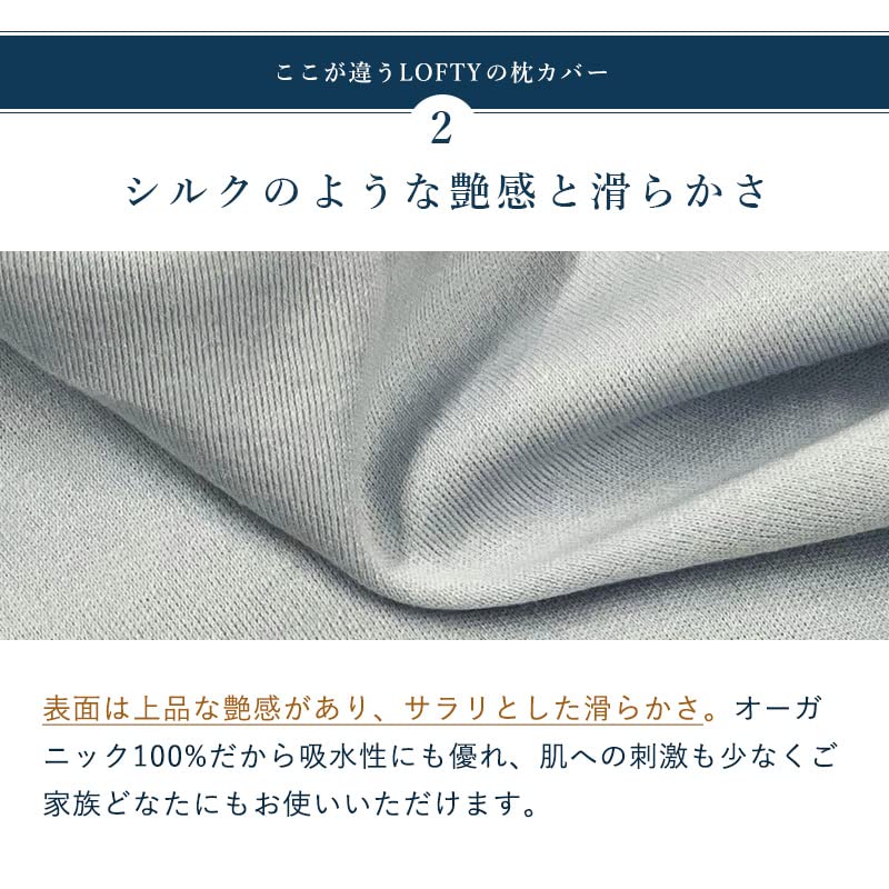 LOFTY Luxury Organic Natural Envelope Soft to the Silky Luxury Includes Made in Japan Solid Pillowcase, Materials, 100% Cotton, Style, All-Season,