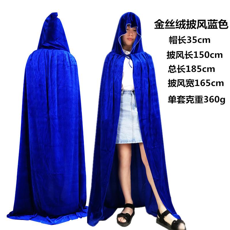 Halloween Cape Costume Party Costume Props Kids Adult Cape Black Velvet Reaper Ball