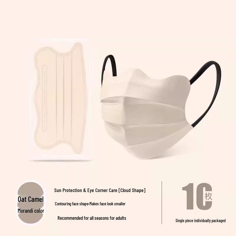 Women's 3D Butterfly-Shaped Sunscreen Mask - Lightweight, No Makeup, Small Face Effect - Spring/Summer 2025 Collection