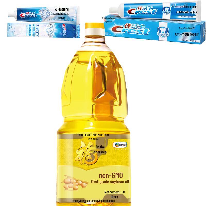 

Oral Care & Cooking Oil Promotional Bundle