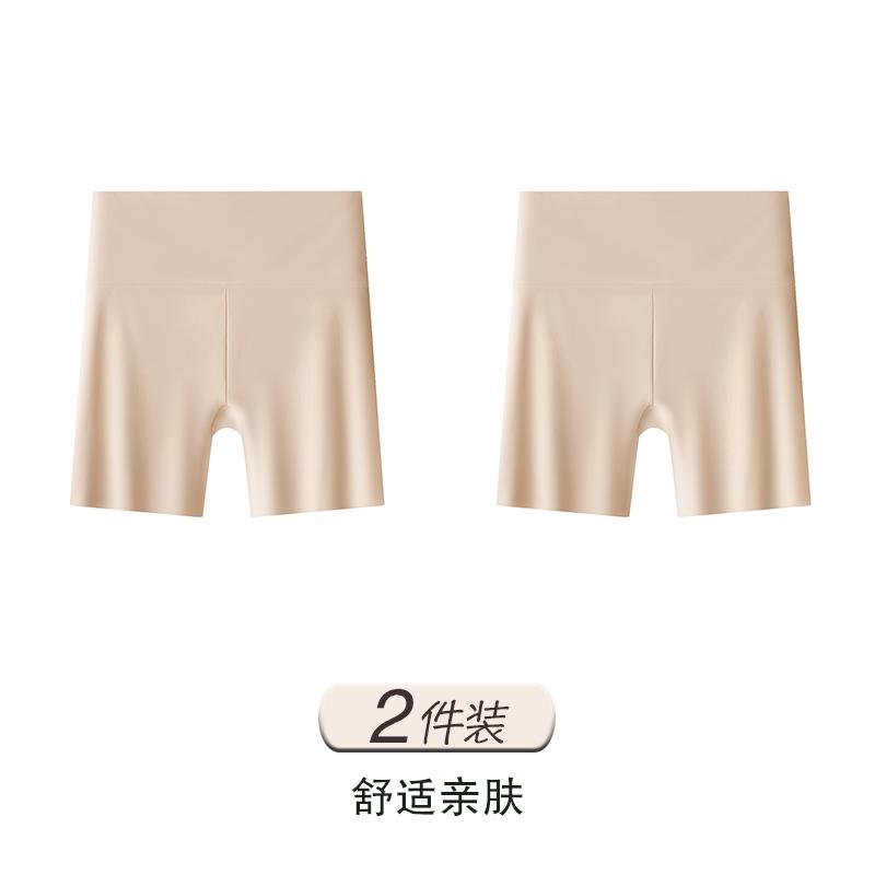 Ice Silk Seamless High-Waisted Safety Pants
