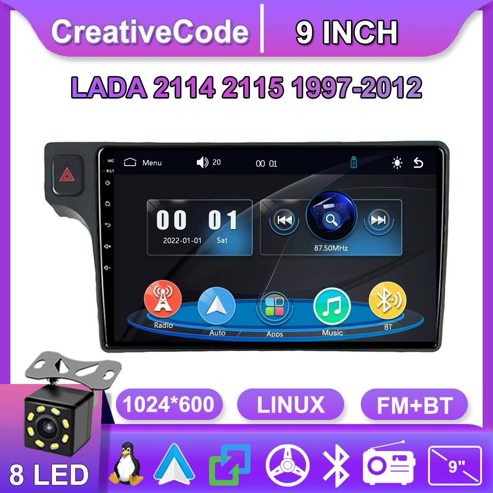 

Car Radio Multimedia MP5 Player Head Unit Stereo BT For LADA 2114 2115 1997-2012 чорний
