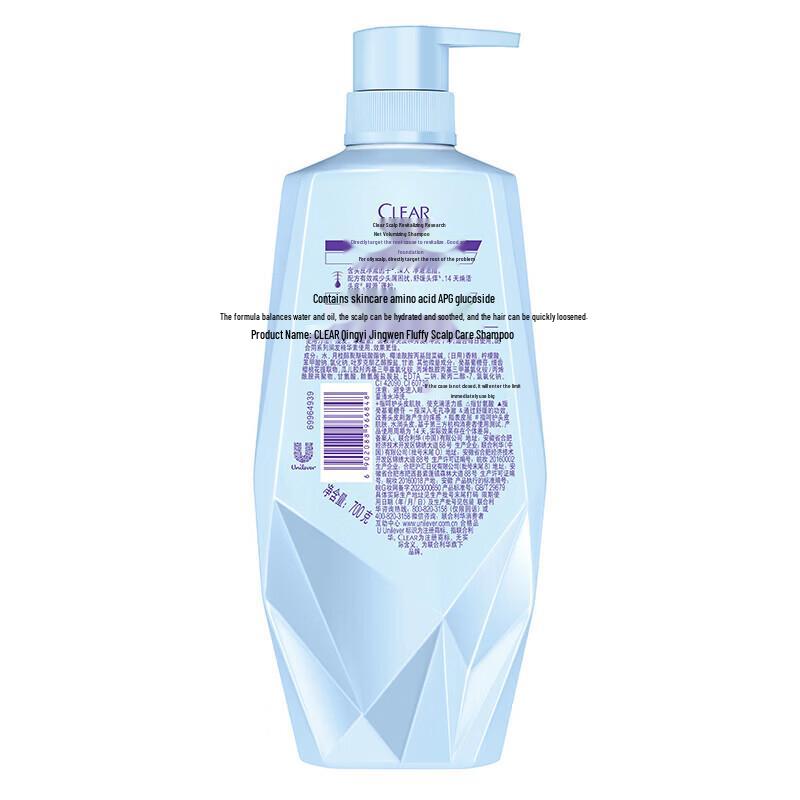 CLEAR Scalp Care Purifying Volumizing Shampoo