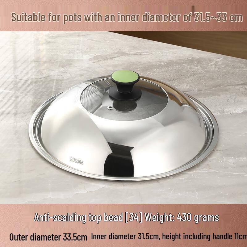 Xihe 34cm Universal Stainless Steel Wok Lid