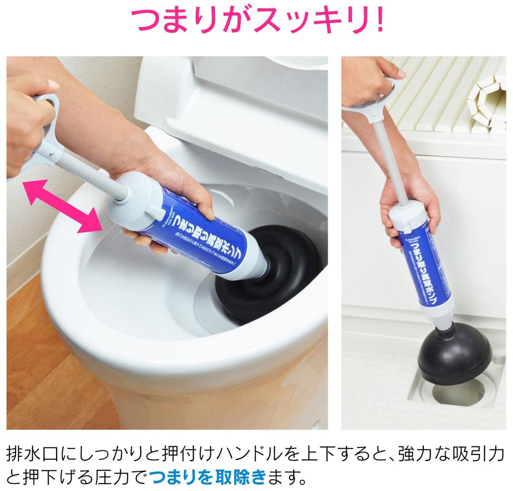 Gaona Korekamo Vacuum Pipe Cleaner for Toilets and Bathroom Drains Clog (Easy Removal) GA-KK002