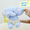New eye-covering baby elephant plush toy cute elephant doll boys and girls children birthday gift sleeping doll