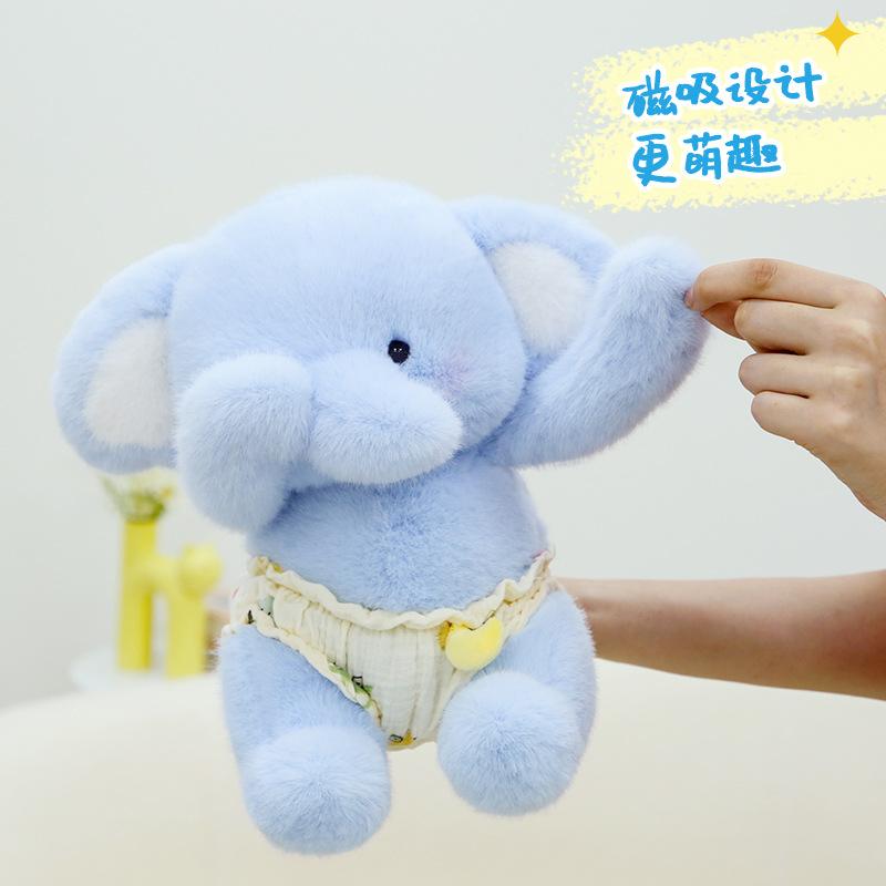 New eye-covering baby elephant plush toy cute elephant doll boys and girls children birthday gift sleeping doll
