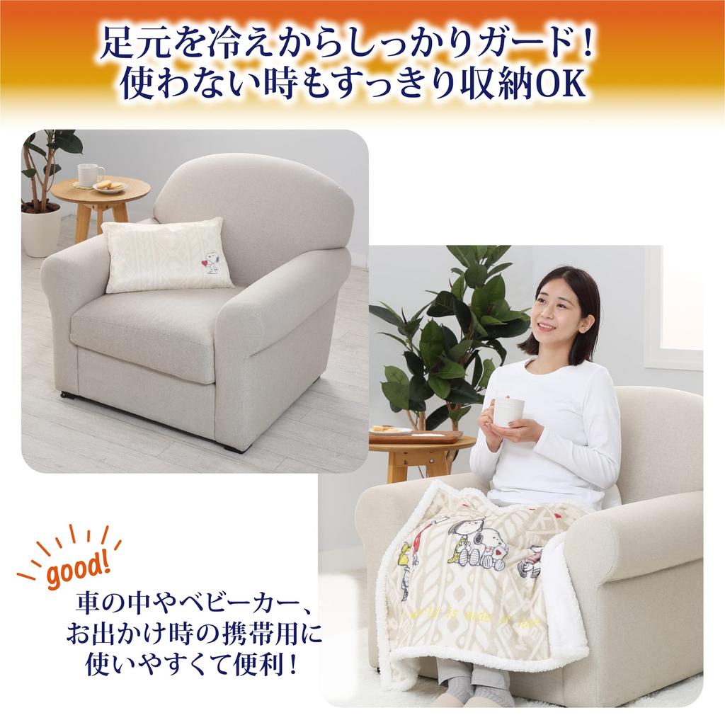 Nishikawa Snoopy Cushion and FQ92407002 Blanket, Washable, Love, Ivory,