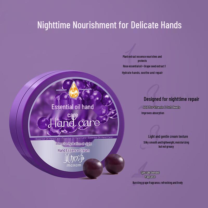 MAXAM Overnight Repair Hand Cream