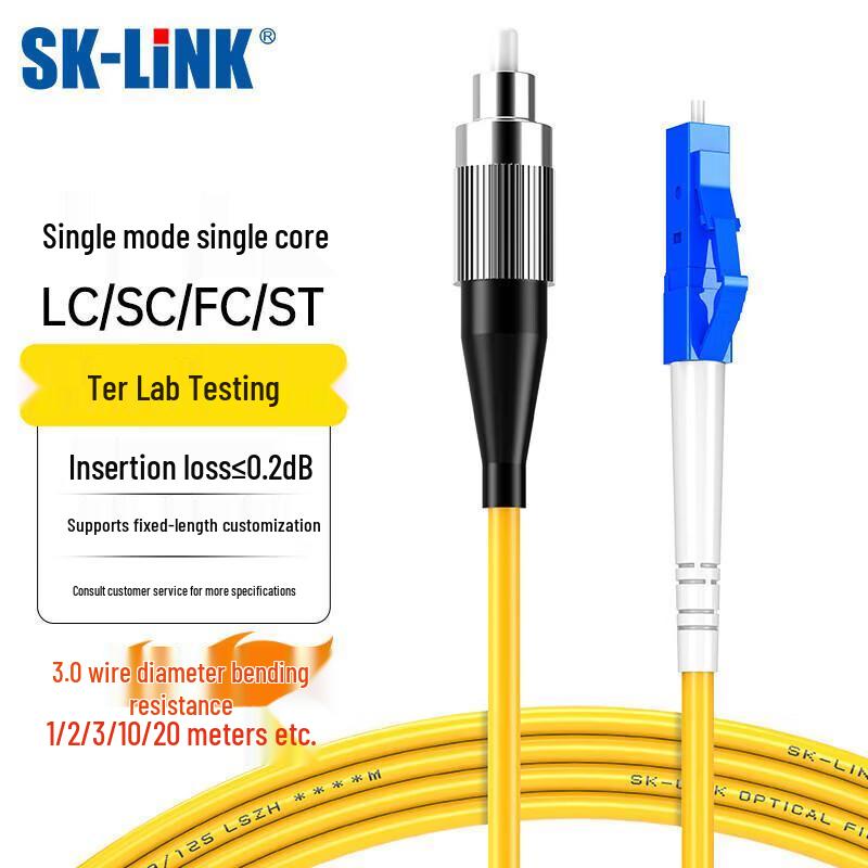 SK-LINK LC-FC Single-Mode Fiber Optic Patch Cable
