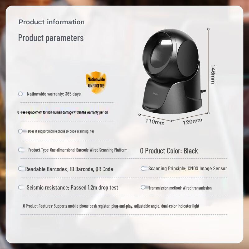 Deli Barcode Scanner
