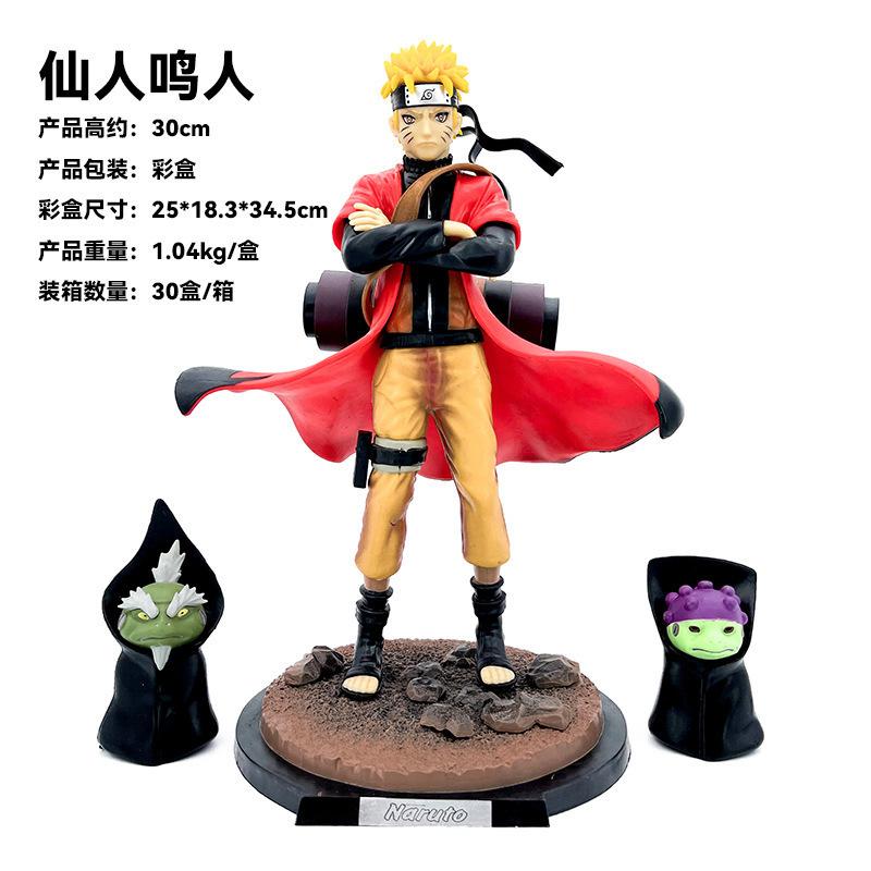 Naruto Immortal Naruto, Swirl Naruto, Immortal Mode Toad Animation Peripheral Model Ornament Male Gift