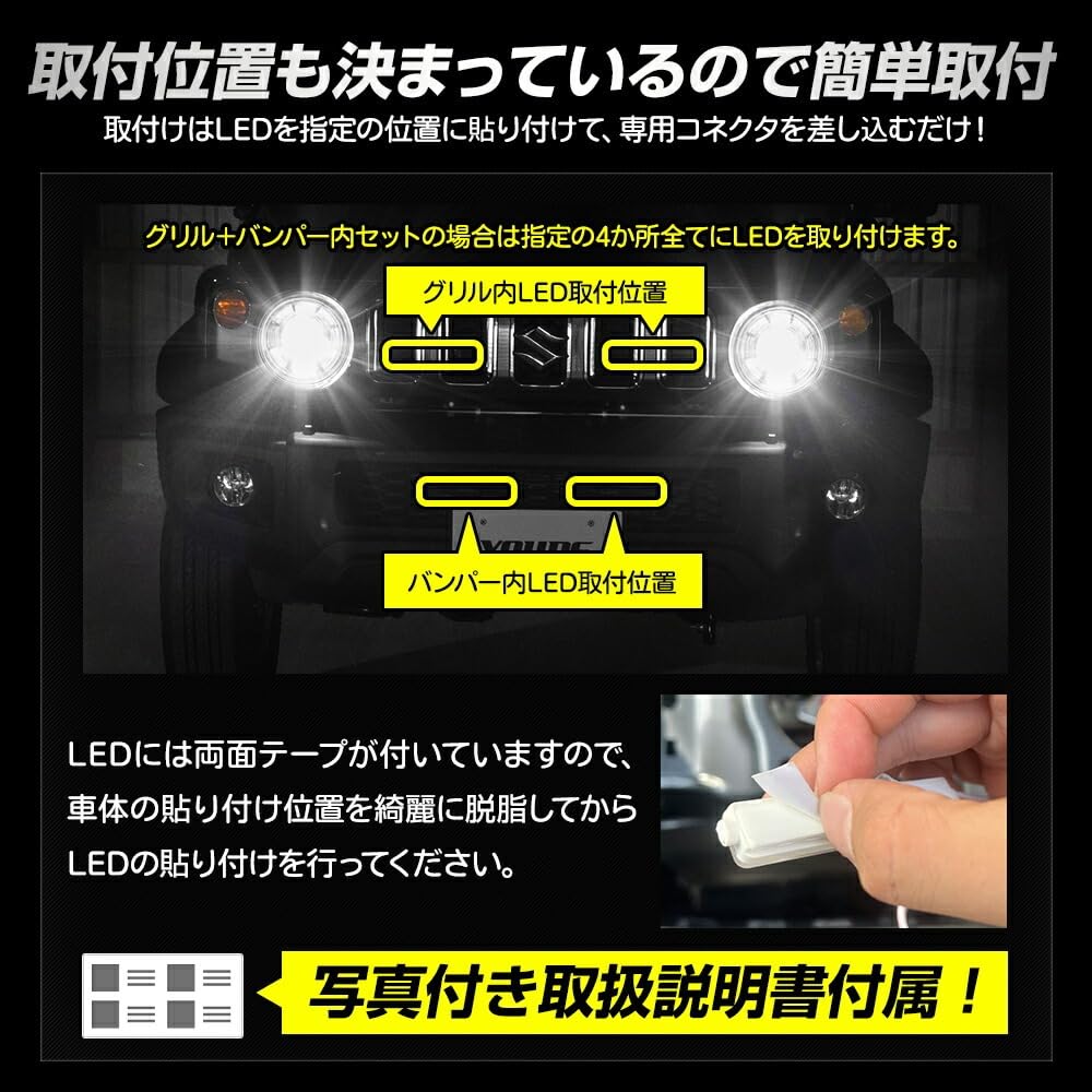 Jimny Nomad FC Custom LED Grille Illumination M YOURS. [Blue/Switchable] y706-035-blue-1g [5]-1