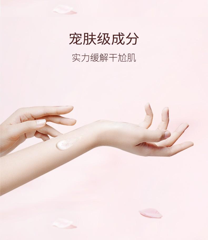 Wash and care combination body lotion, shower gel, moisturizing and hydrating home wear, large capacity, long-lasting fragrance, dry skin moisturizing
