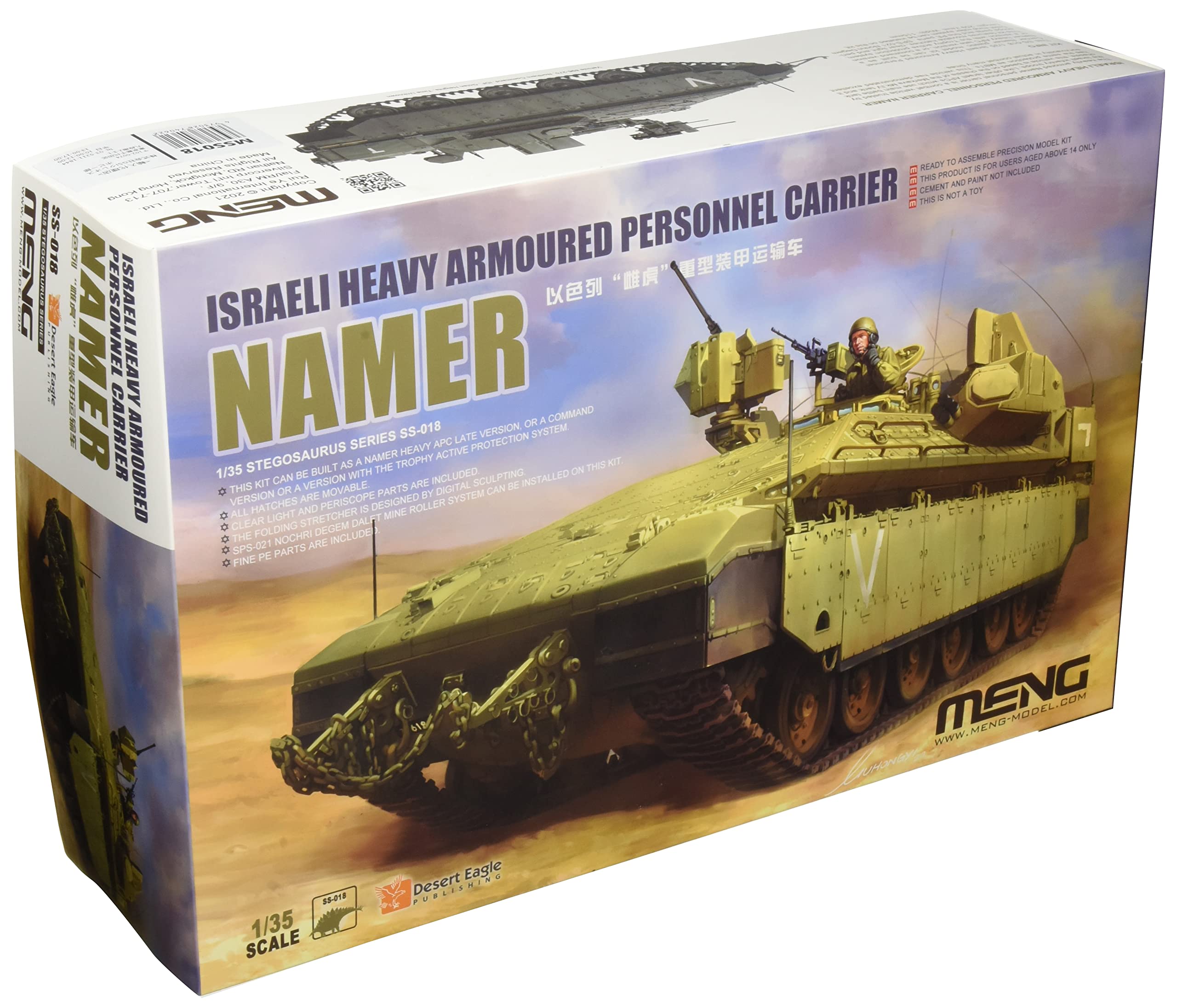 

Mon Model Israel Defense Forces Armored Personnel Carrier Namer Plastic Model MSS018 1/35