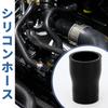 X AUTOHAUX "X AUTOHAUX Black Silicone Tube Hose 1 Set