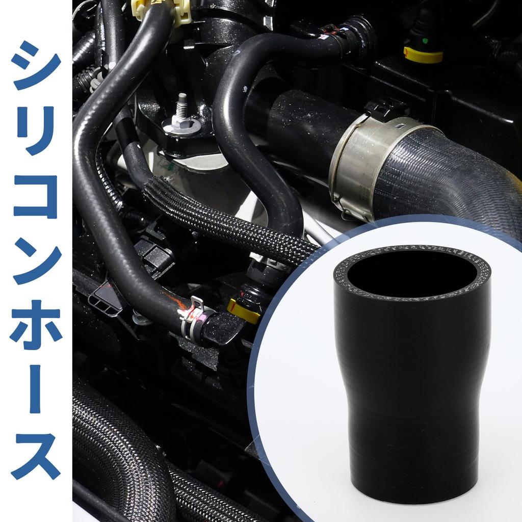 X AUTOHAUX "X AUTOHAUX Black Silicone Tube Hose 1 Set