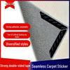Washable Anti-slip Double-sided Carpet Stickers - Traceless, Hot-Selling Item