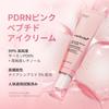 Medicube PDRN Pink Peptide Eye Cream for Mature Eye and Skin Moisturizing Dry and Glowing Skin, Area, Toning, Serum, Skin, Moisturizing,