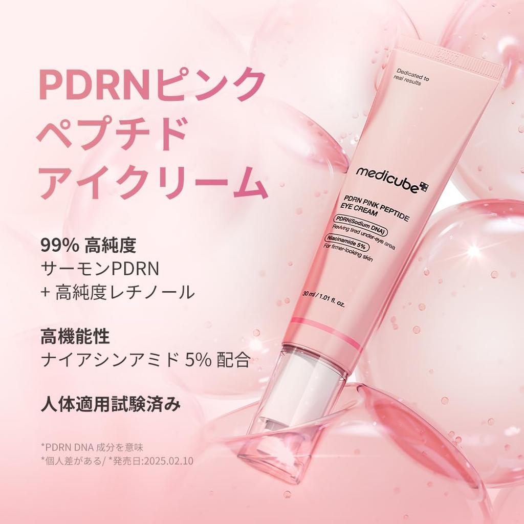 Medicube PDRN Pink Peptide Eye Cream for Mature Eye and Skin Moisturizing Dry and Glowing Skin, Area, Toning, Serum, Skin, Moisturizing,