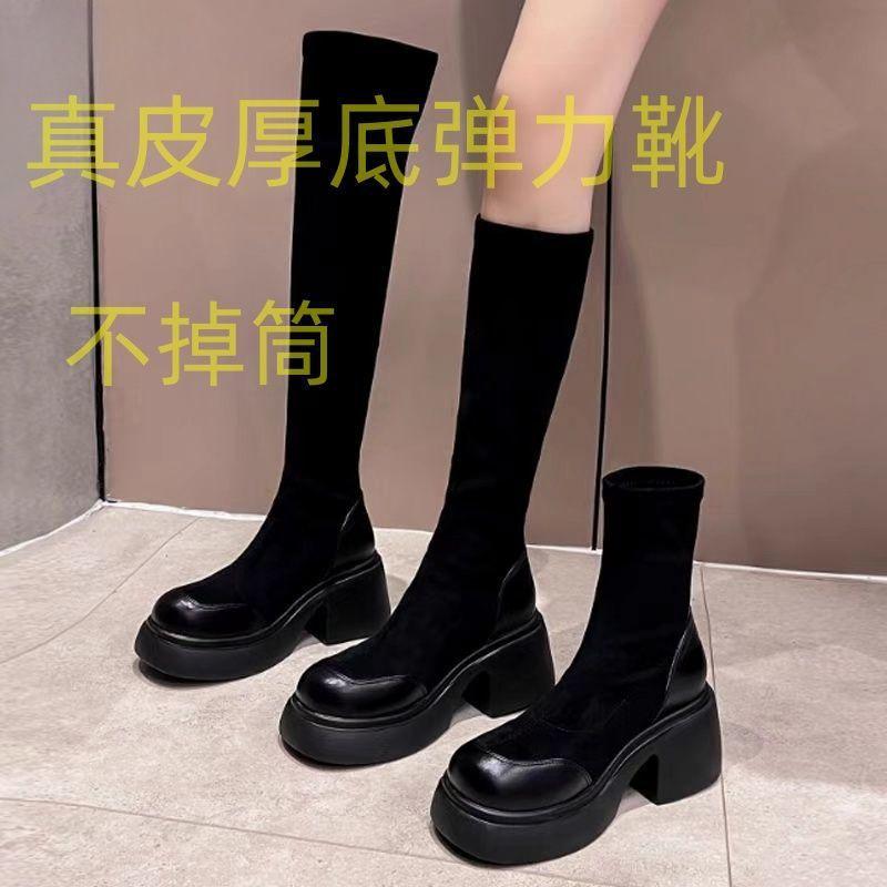 (Leather) 2025 new platform boots boots women's elastic and thin knee short boots thick heel medium boots